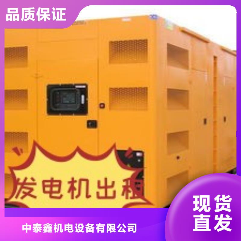 发电机租赁放心之选