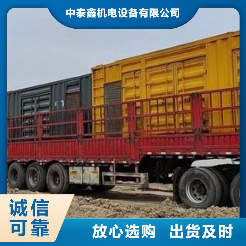 发电机租赁_出租节能发电机行业口碑好