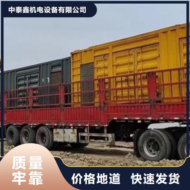 发电机租赁诚实守信