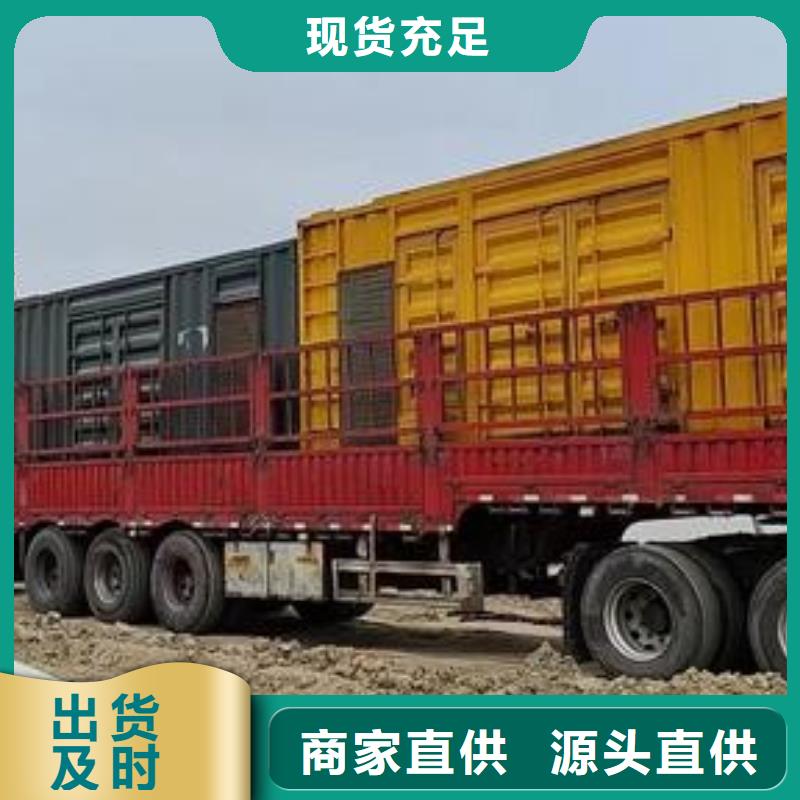 发电机租赁公司