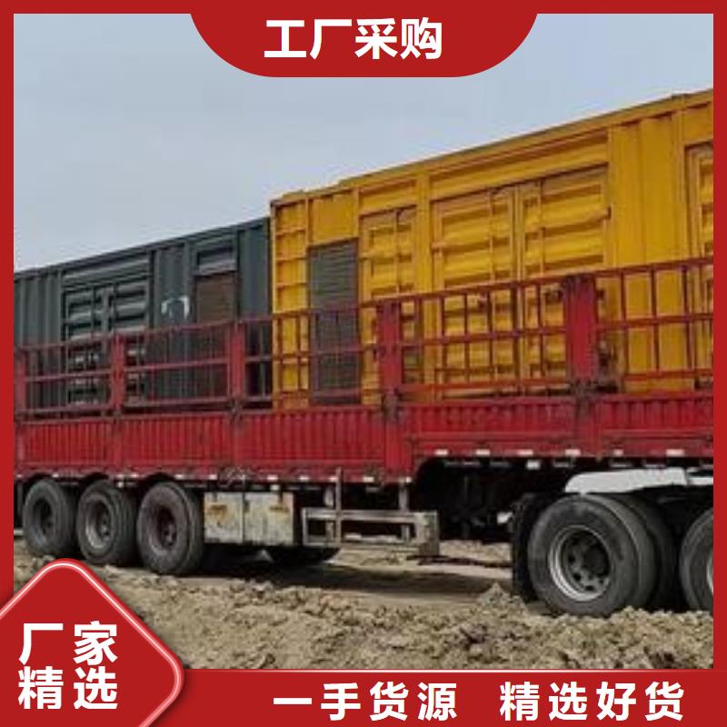 发电机租赁明码标价