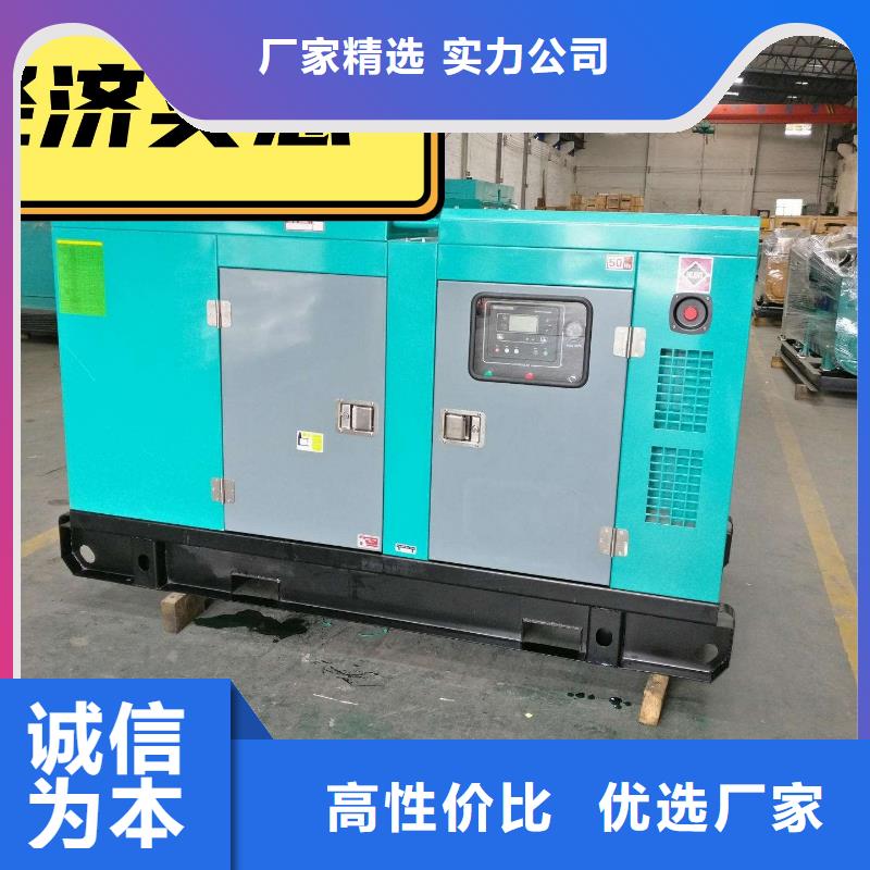 发电机租赁放心之选