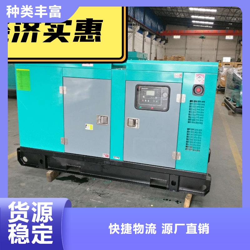 发电机租赁诚实守信