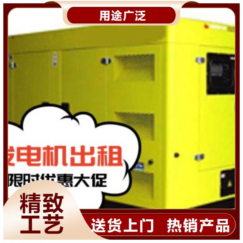 发电机租赁随叫随到