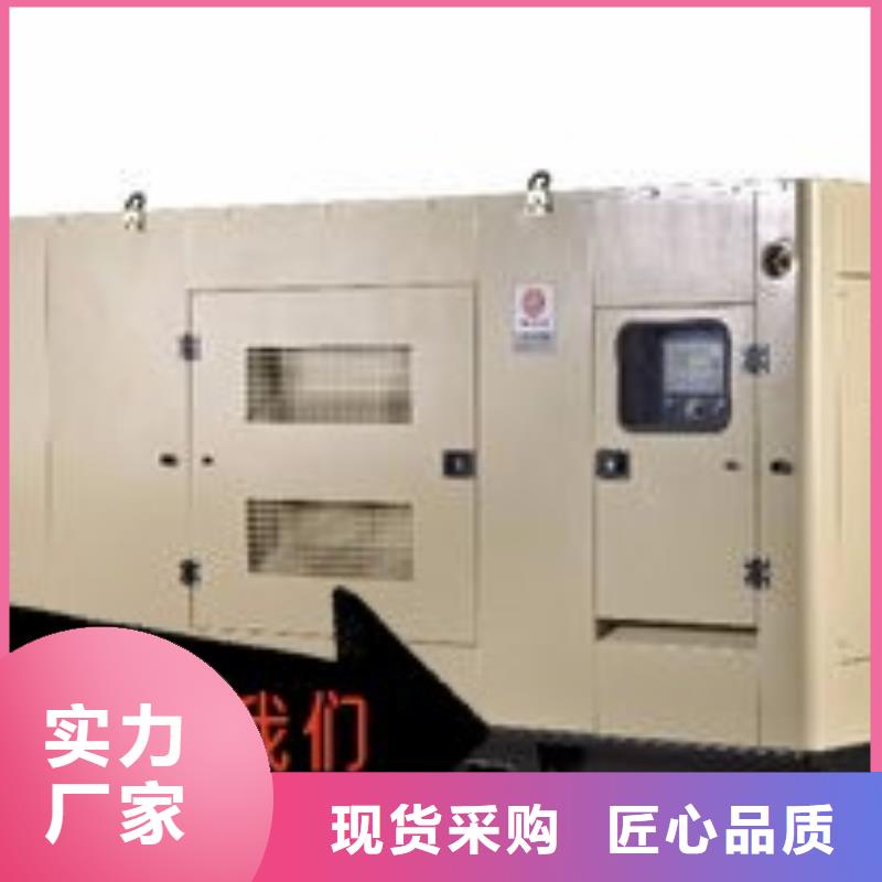 发电机租赁诚实守信