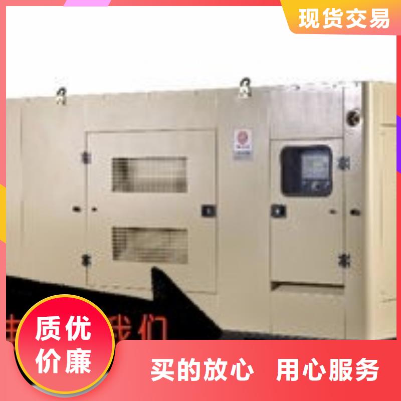 发电机租赁放心之选