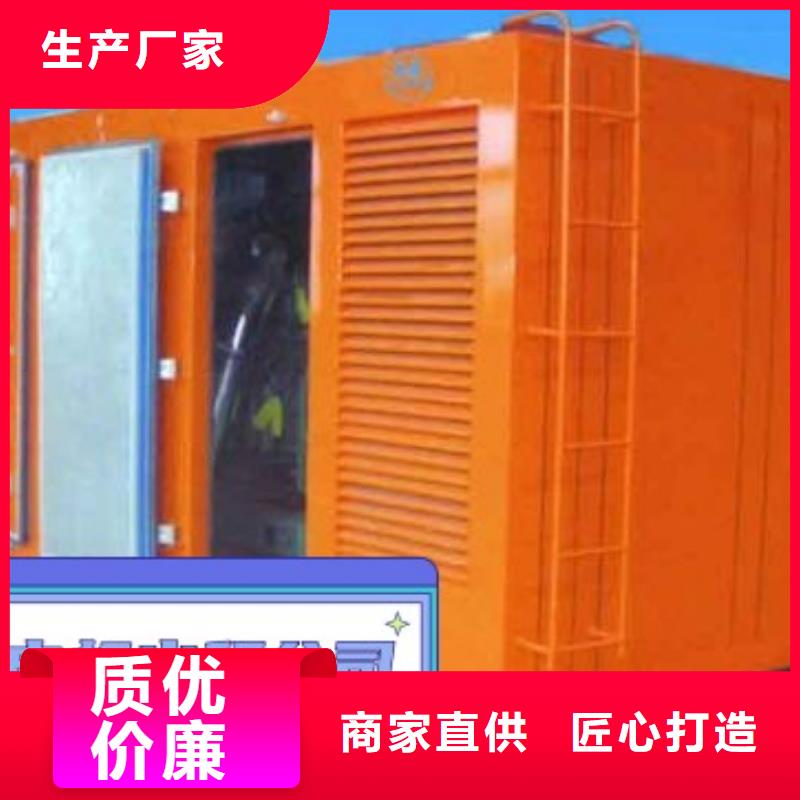 发电机租赁诚实守信