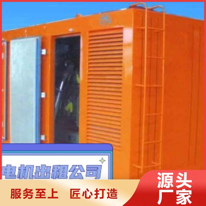 发电机租赁放心之选