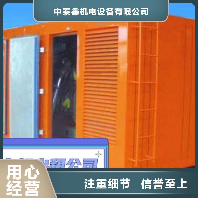 发电机租赁快捷
