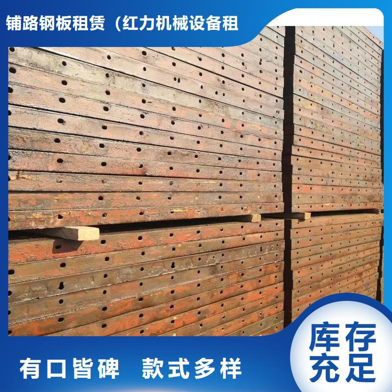 钢模板租赁悬臂挂篮出租源头厂家