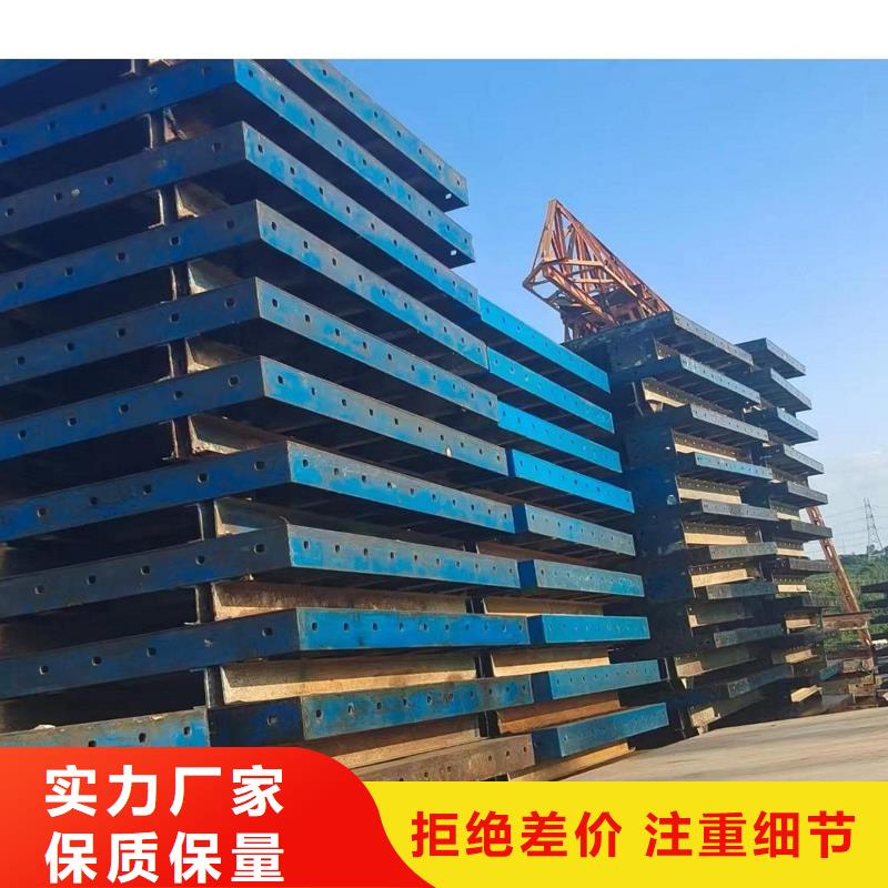 钢模板租赁悬臂挂篮出租源头厂家