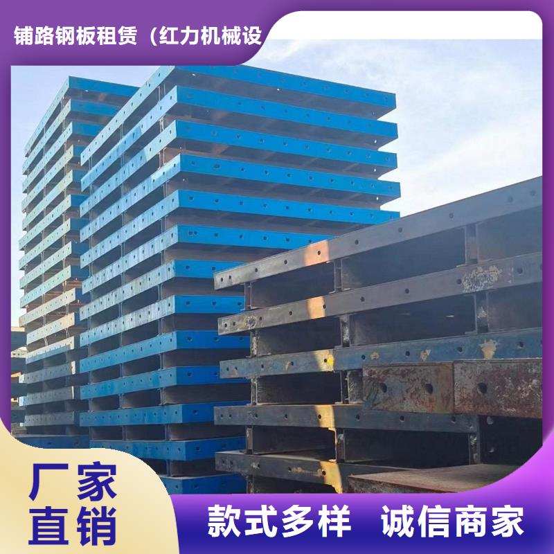 钢模板租赁悬臂挂篮出租源头厂家