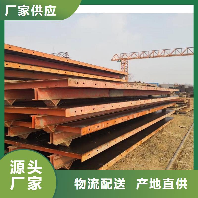 钢模板租赁悬臂挂篮出租源头厂家