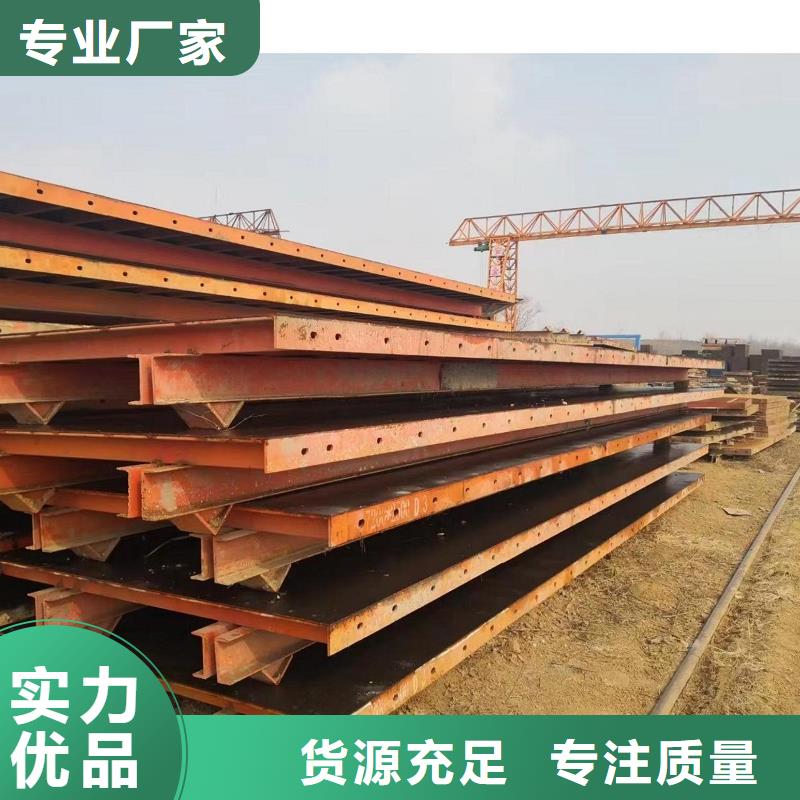 钢模板租赁悬臂挂篮出租源头厂家