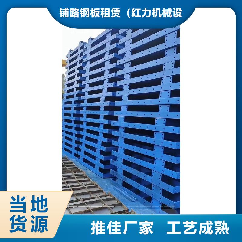 钢模板租赁悬臂挂篮出租源头厂家