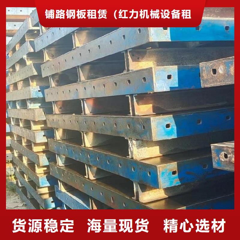 钢模板租赁悬臂挂篮出租源头厂家