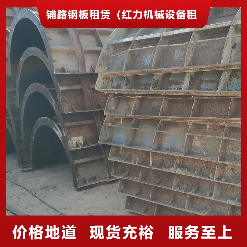 钢模板租赁出租【工字钢出租】厂家批发价