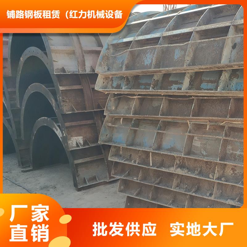 钢模板租赁出租出租圆柱钢模板一站式采购方便省心
