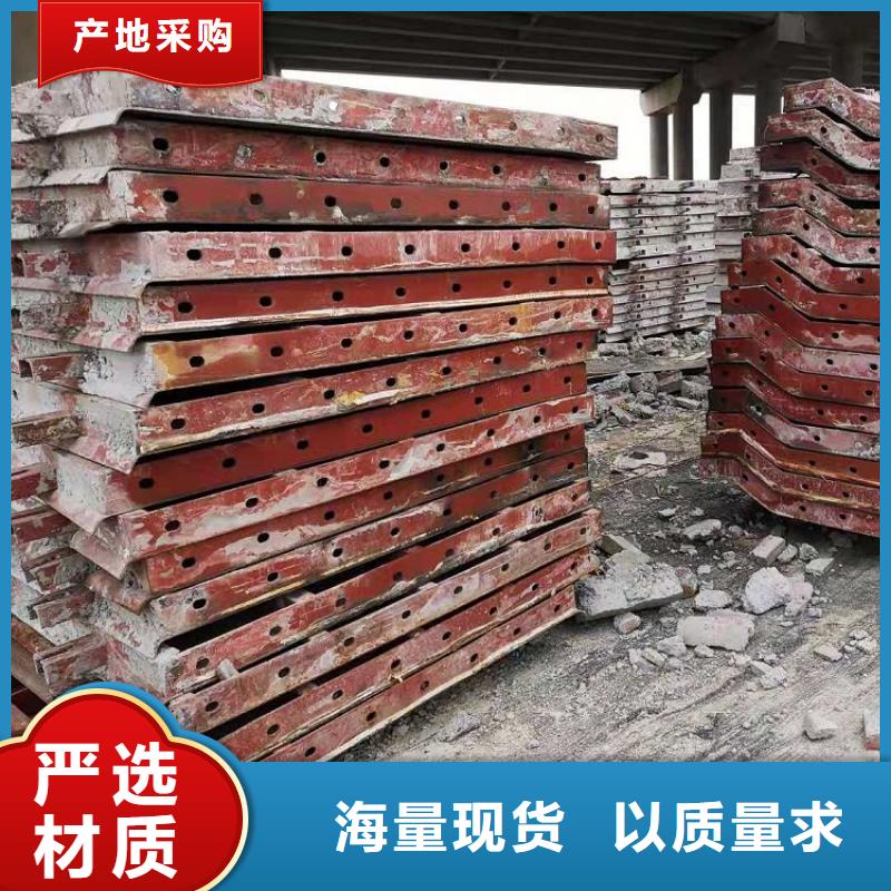 钢模板租赁出租【工字钢出租】厂家批发价