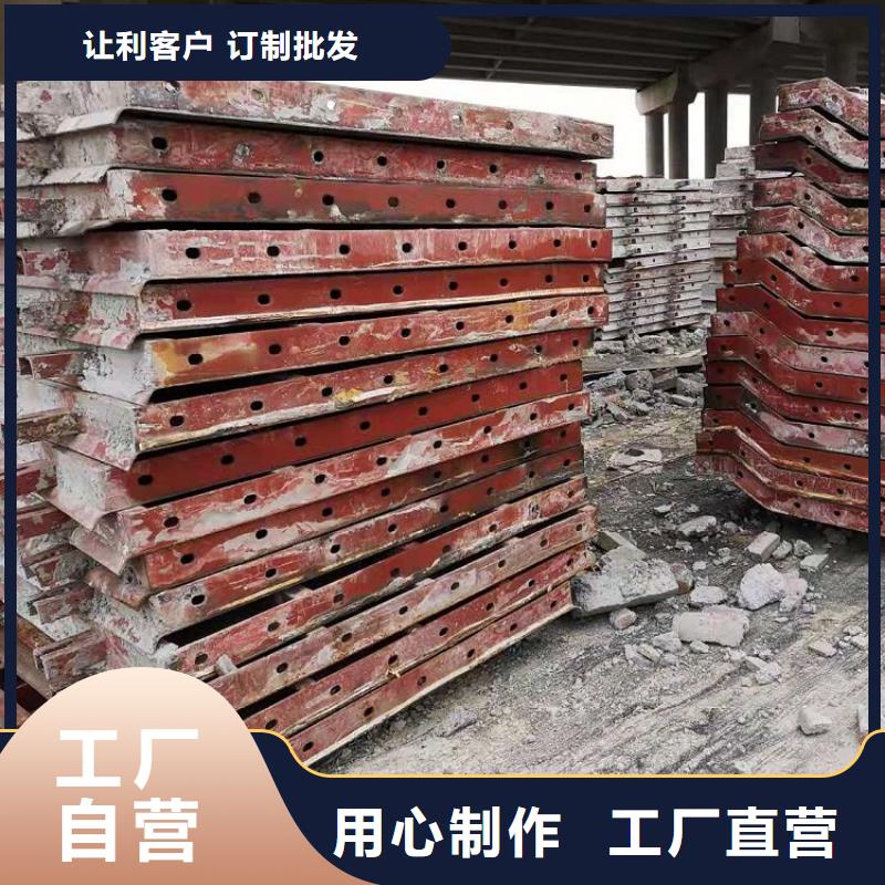 钢模板租赁出租【工字钢出租】厂家批发价