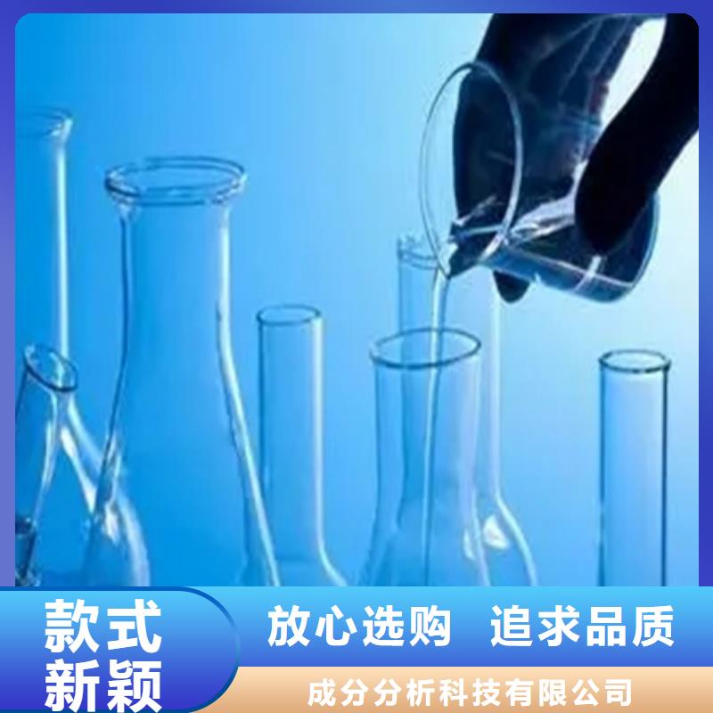 成分分析化学成分分析机构专业生产N年