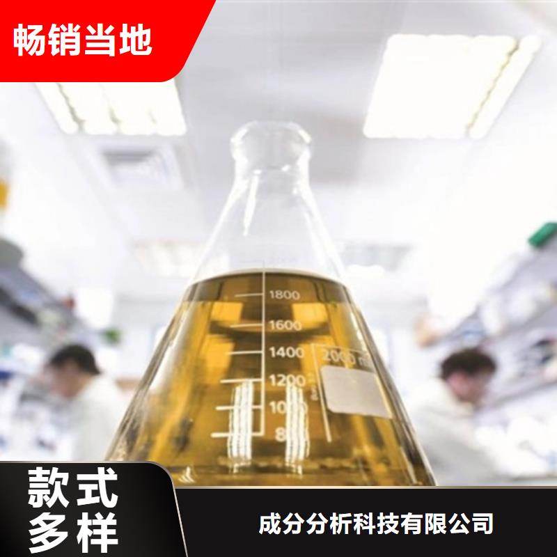 成分分析化学成分分析机构专业生产N年