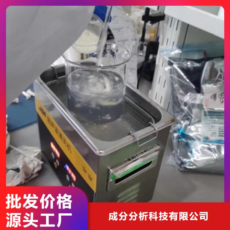 成分分析-成分分析检测机构免费寄样