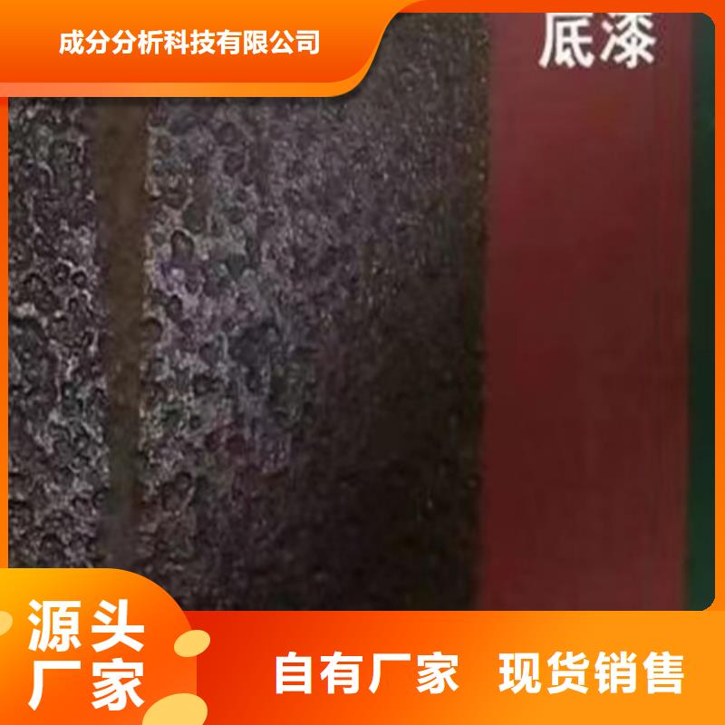 成分分析_成分分析检测机构满足客户需求