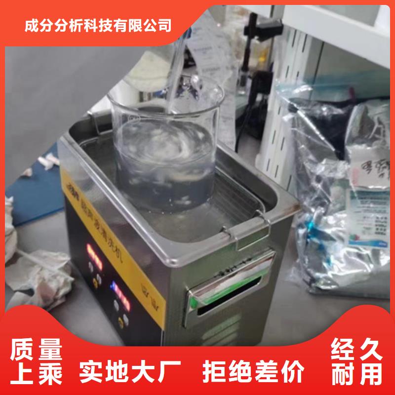 成分分析_成分分析检测机构满足客户需求