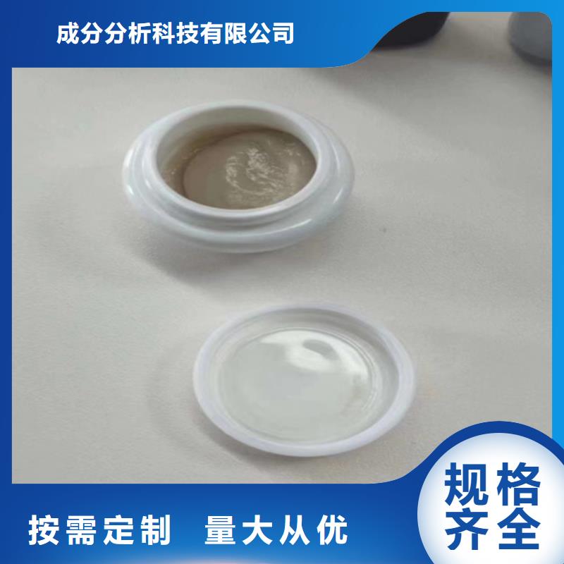 成分分析化学成分分析机构专业生产N年