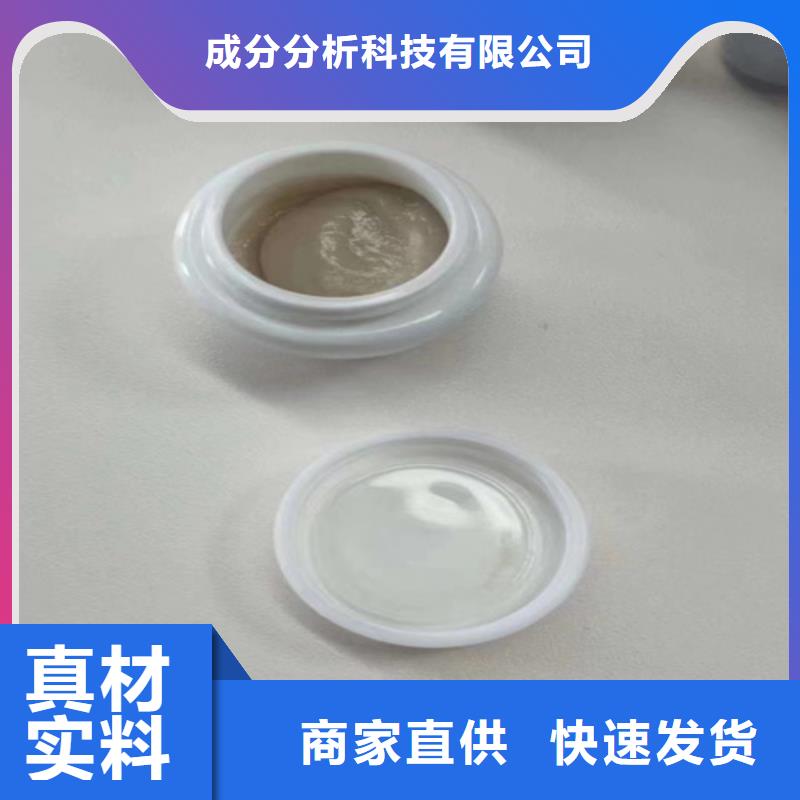 成分分析_成分分析检测机构满足客户需求