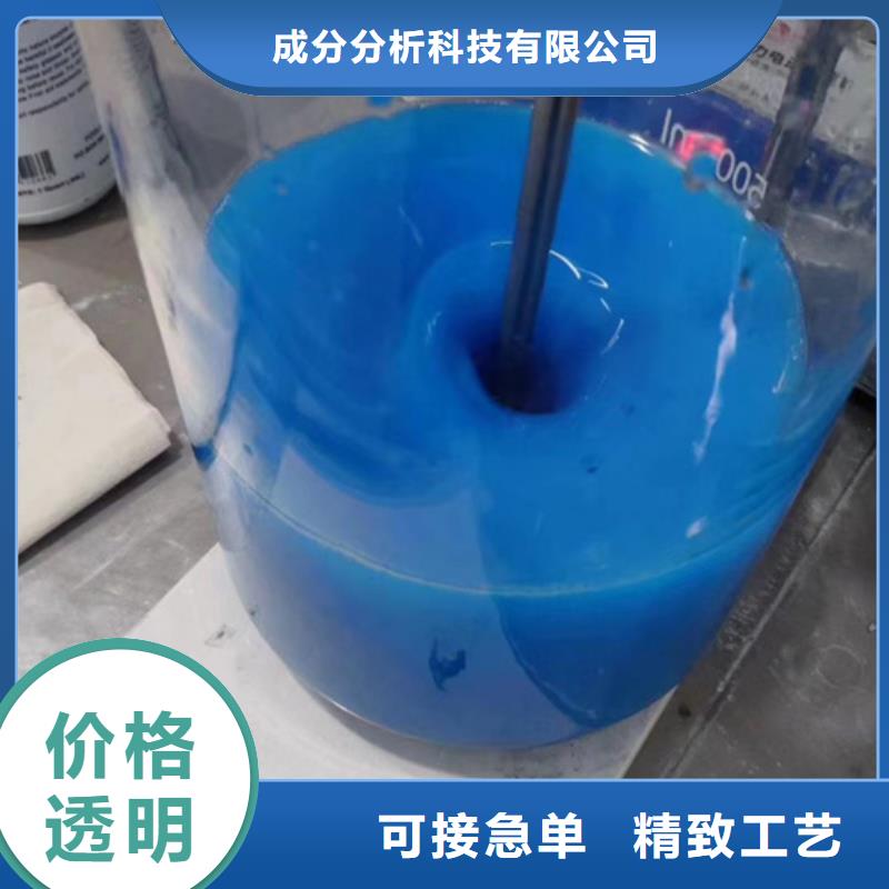 成分分析-未知物成分分析机构专业供货品质管控