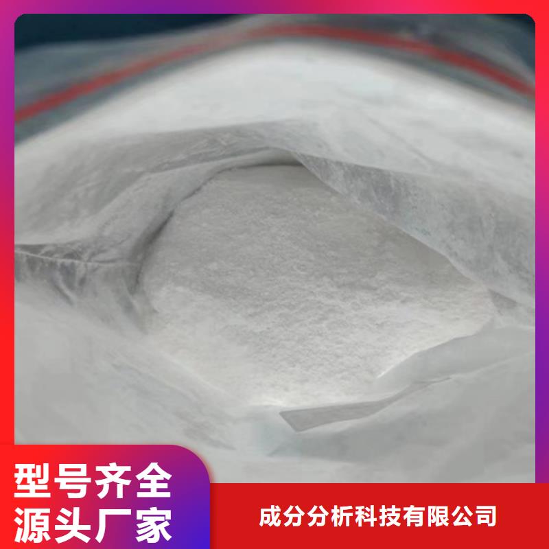 成分分析-成分分析检测机构免费寄样