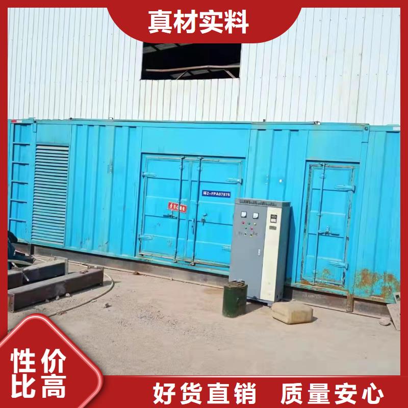 发电车租赁_柴油发电机租赁技术可靠