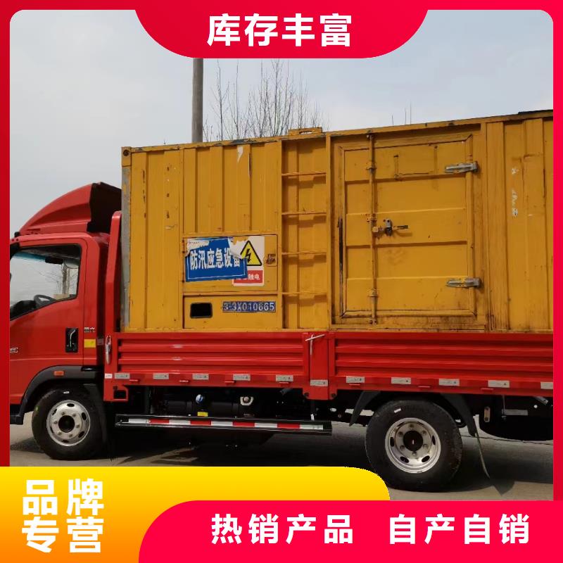 发电车租赁_柴油发电机租赁技术可靠