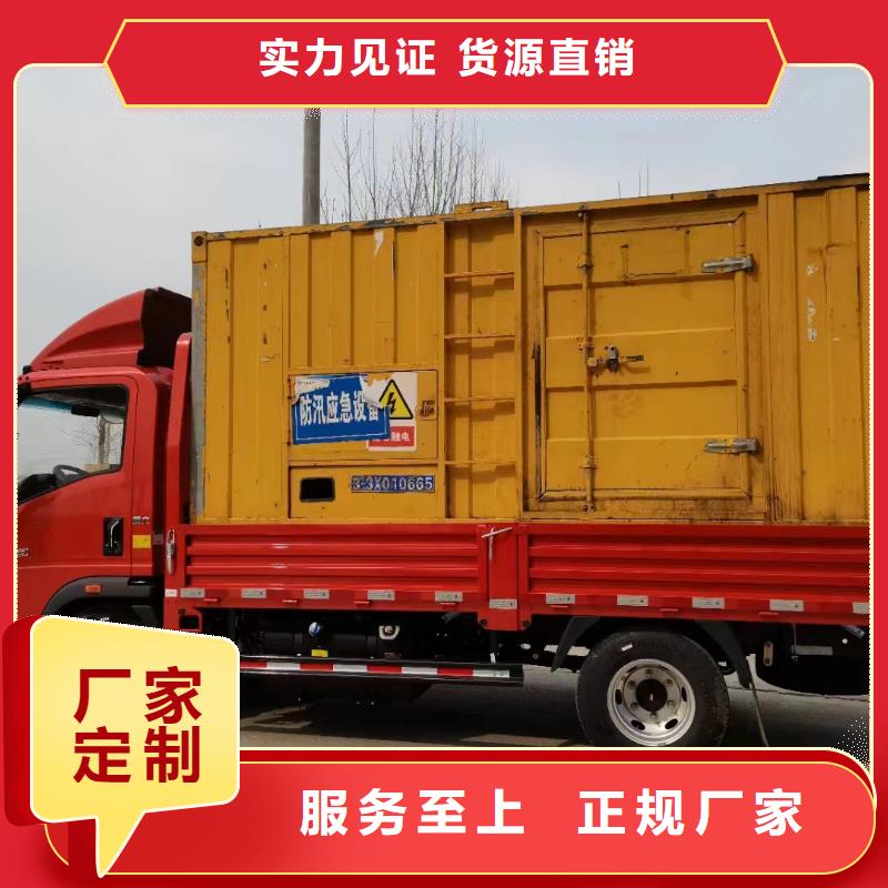 发电车租赁_柴油发电机租赁技术可靠