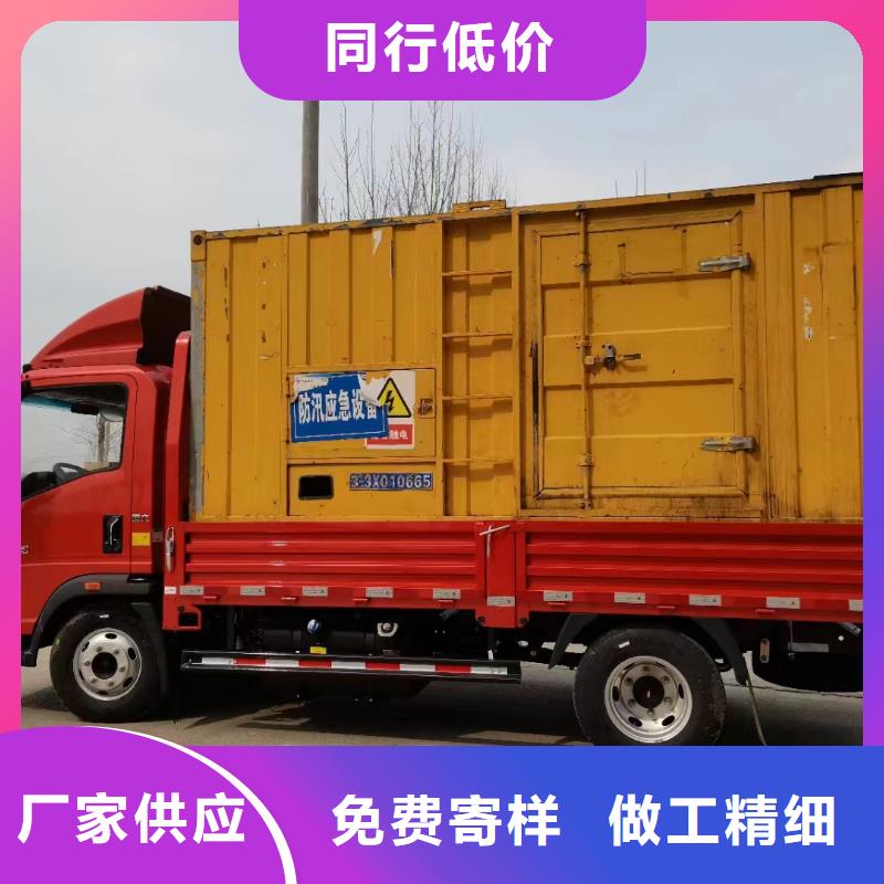 发电车租赁_柴油发电机租赁技术可靠