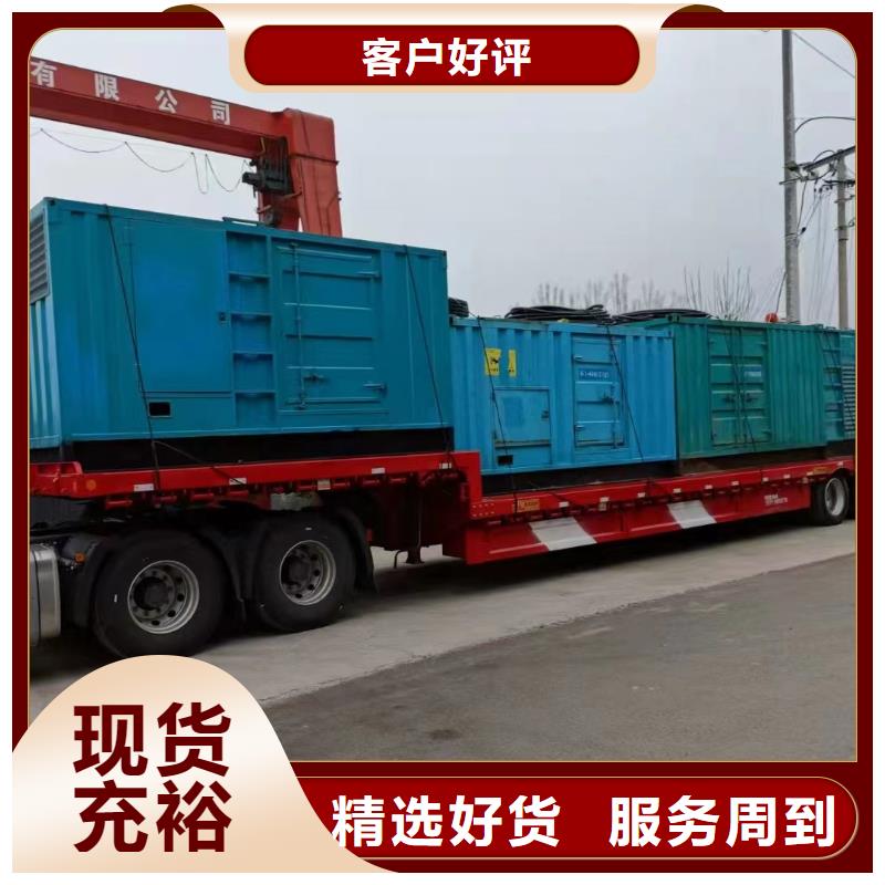 发电车租赁_柴油发电机租赁技术可靠