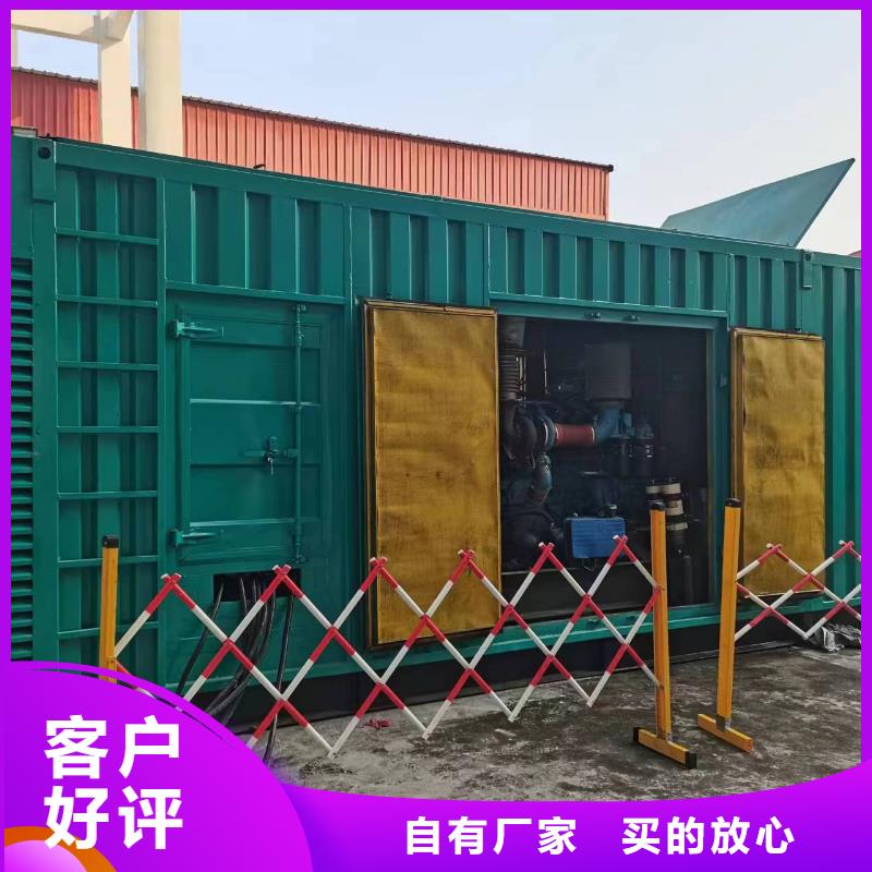 发电机租赁,本地发电机租赁电话经验丰富