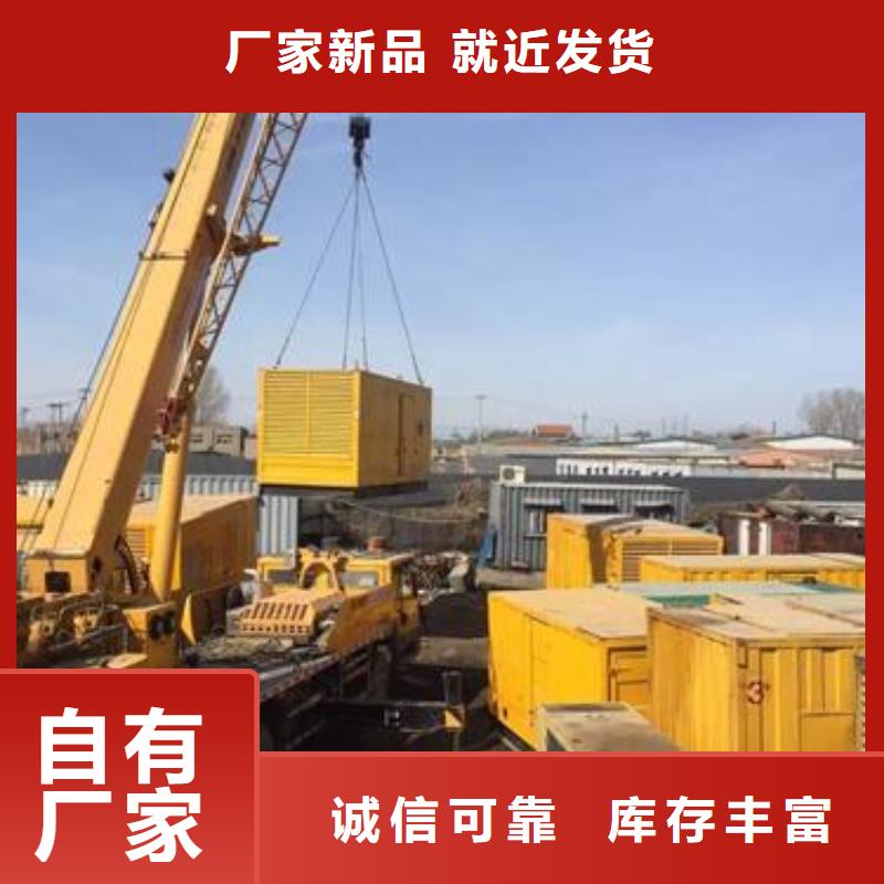 发电机租赁大型发电机租赁技术比较好