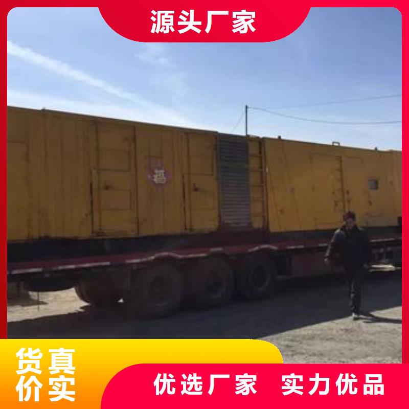 发电机租赁大型变压器出租解决方案