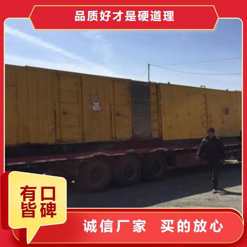 发电机租赁,本地发电机租赁电话经验丰富