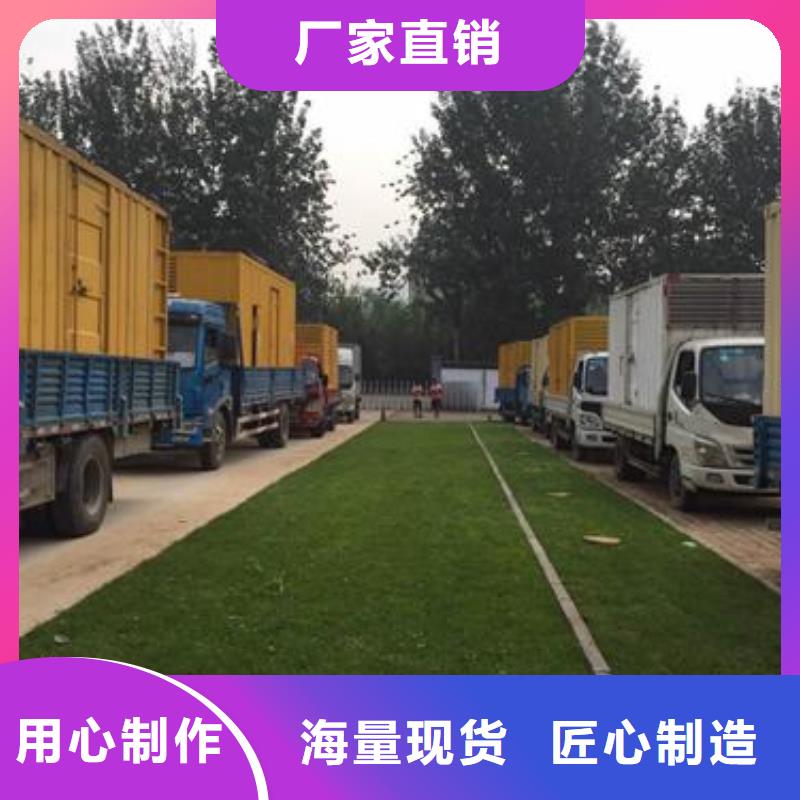发电机租赁,本地发电机租赁电话经验丰富