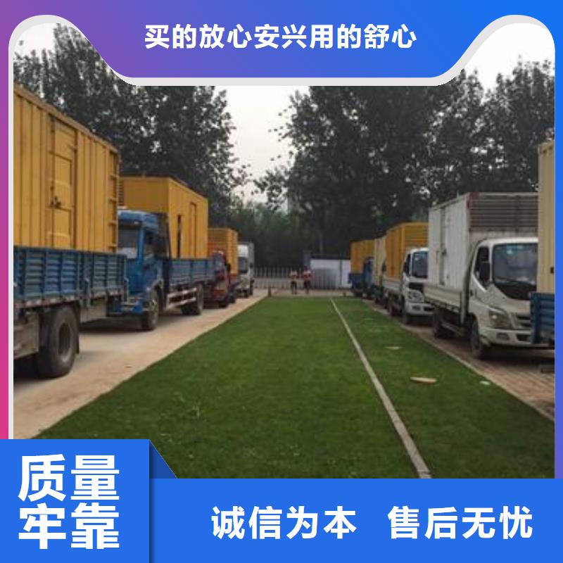 发电机租赁大型发电机租赁技术比较好