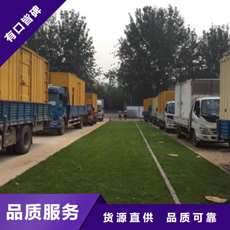 发电机租赁大型发电机租赁技术比较好
