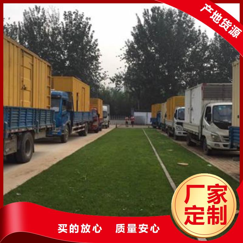 发电机租赁,本地发电机租赁电话经验丰富
