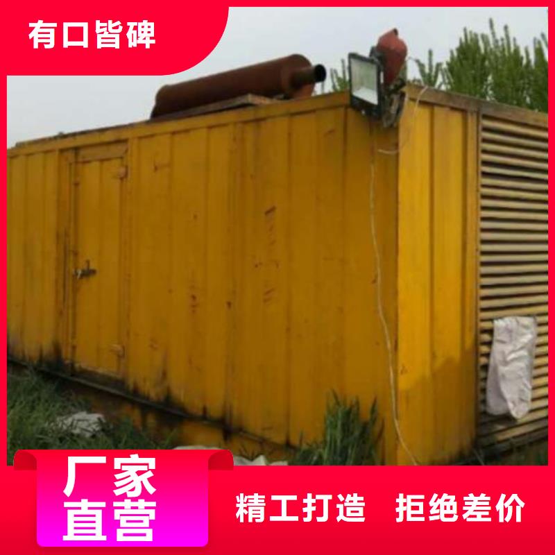 发电机租赁大型变压器出租解决方案