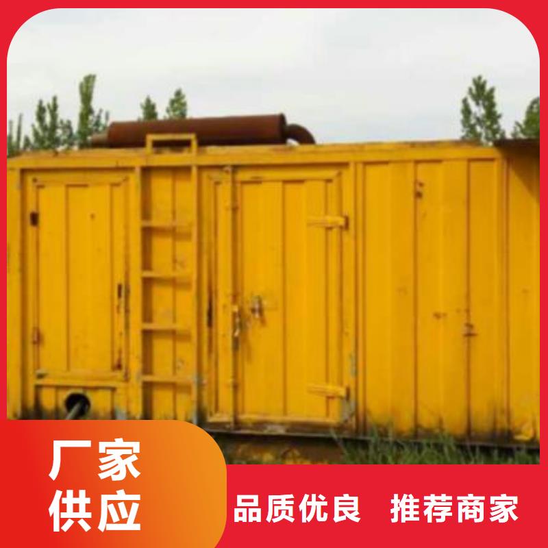 发电机租赁大型变压器出租解决方案