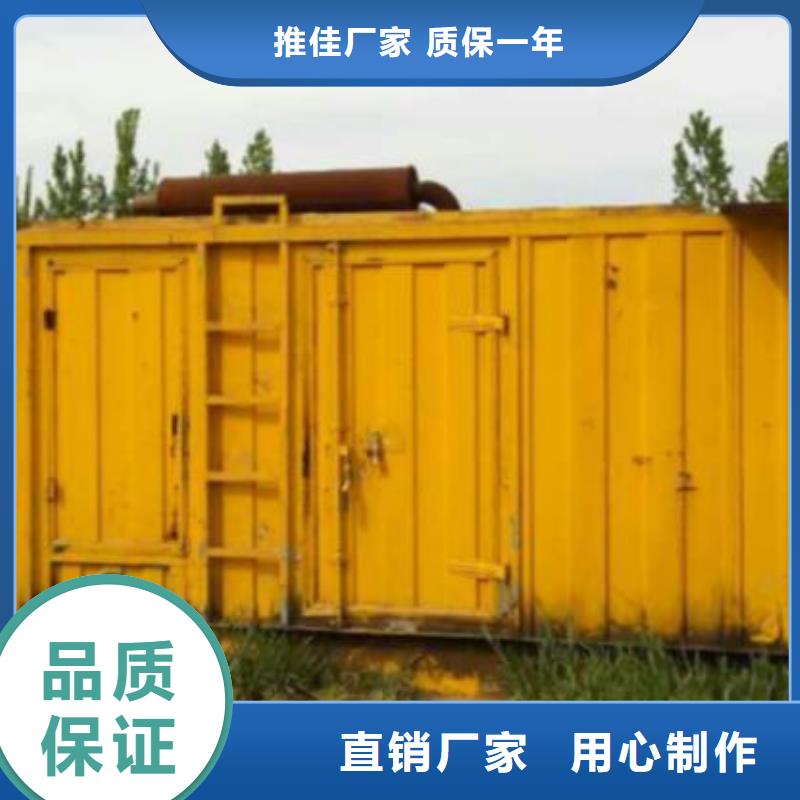 发电机租赁大型变压器出租解决方案