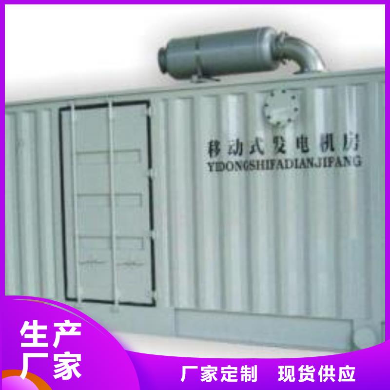高压发电机发电车环保发电机租赁价格诚信放心